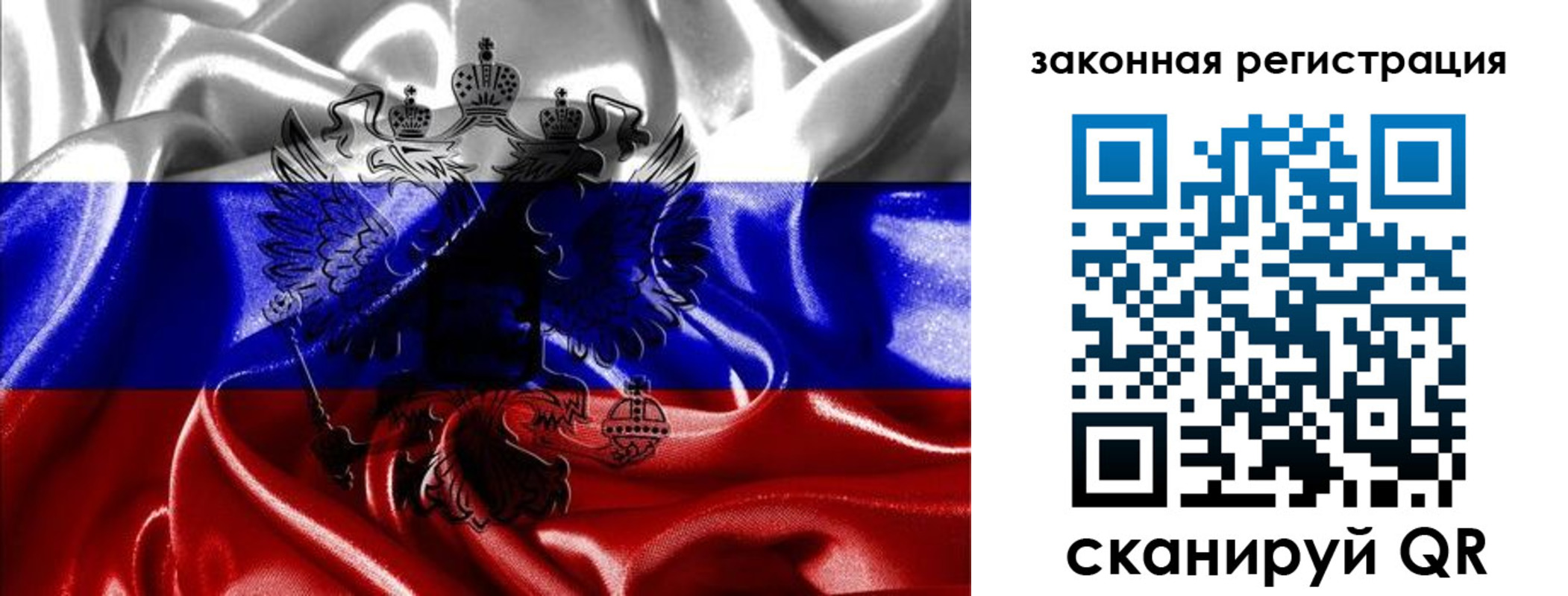 найти адрес прописки в Егорьевске